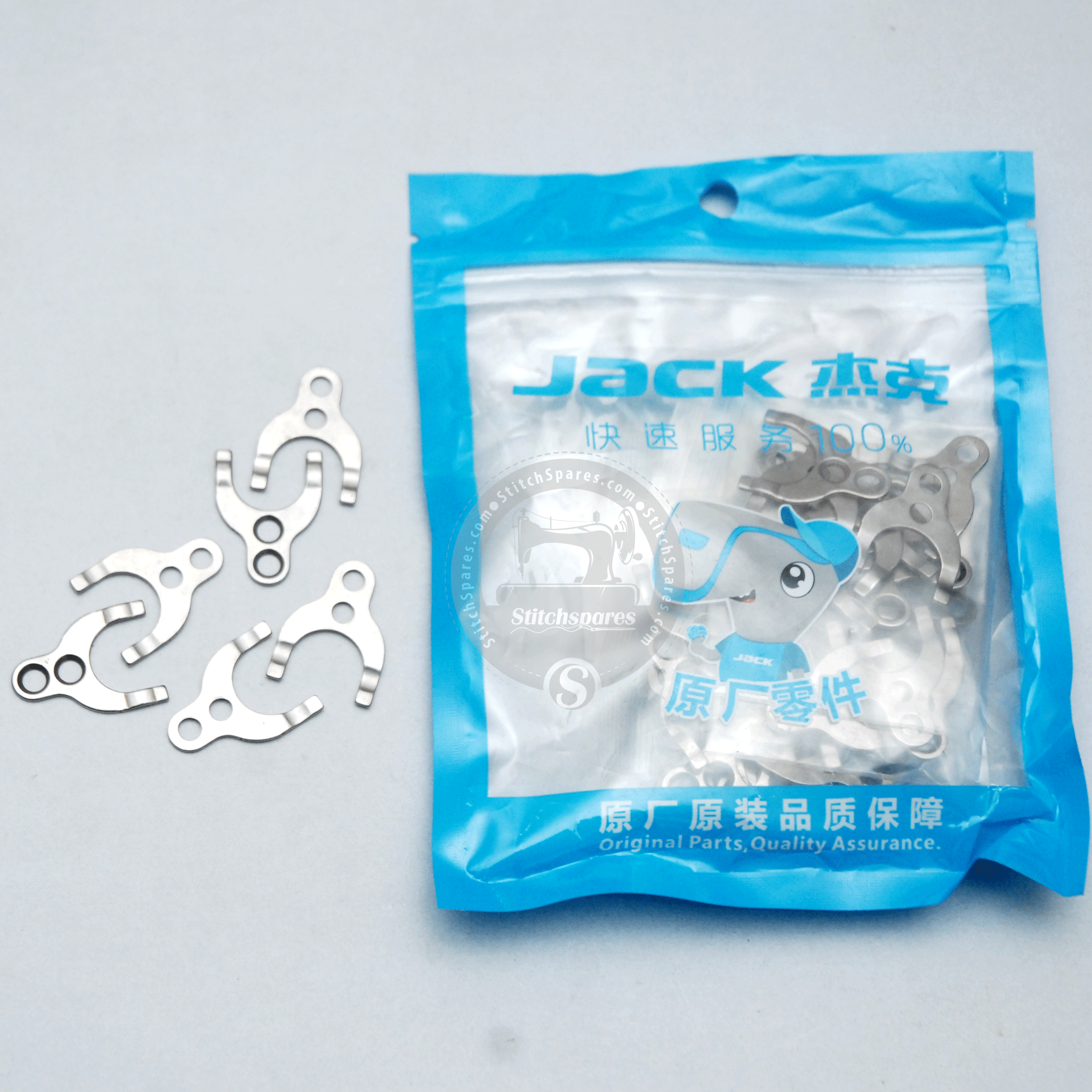 20712066 WASHER (JACK ORIGINAL) Jack E4 Overlock Machine Spare