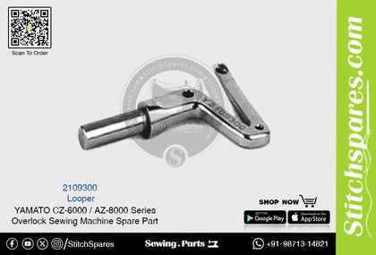 2109300 Looper YAMATO CZ-6000  AZ-8000 Series Overlock Sewing Machine Spare Part