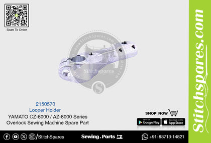 2150570 Looper Holder YAMATO CZ-6000  AZ-8000 Series Overlock Sewing Machine Spare Part