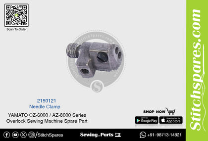 2159121 Needle Clamp YAMATO CZ-6000 / AZ-8000 Series Overlock Sewing Machine Spare Part