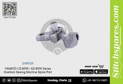 2160129 YAMATO CZ-6000  AZ-8000 Series Overlock Sewing Machine Spare Part