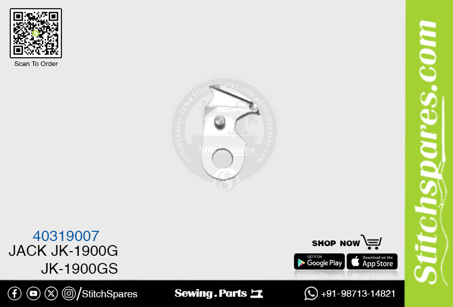स्ट्रॉन्ग-एच 40319007 जैक जेके-1900जी-जेके-1900जीएस सिलाई मशीन स्पेयर पार्ट