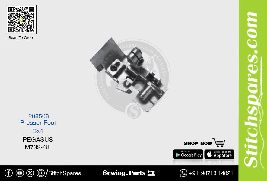 STRONG-H 208508 प्रेसर फुट पेगासस M732-48 (3×4) सिलाई मशीन स्पेयर पार्ट