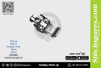 Strong-H P0216 3×5.6mm Presser Foot Siruba C007E-W122/CH Flatlock (Interlock) Sewing Machine Spare Part