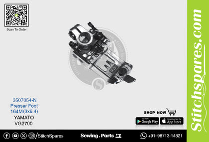 Strong-H 3507054-N 164M(3×6.4)mm Presser Foot Yamato VG2700 Flatlock (Interlock) Sewing Machine Spare Part