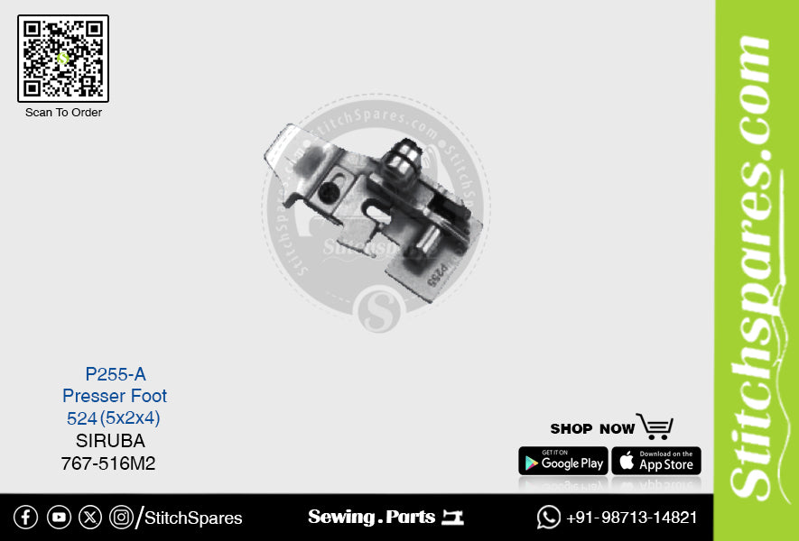 P255-A प्रेसर फुट सिरुबा 767-516m2-524 (5×2×4) सिलाई मशीन स्पेयर पार्ट