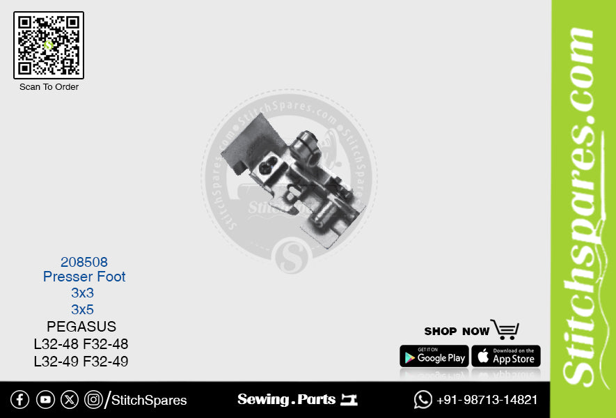 STRONG-H 208508 प्रेसर फुट पेगासस L32-48-F32-48 (3×3) सिलाई मशीन स्पेयर पार्ट