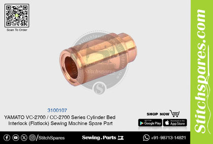 3100107 Bush YAMATO CC-2700  VC-2700 Series Cylinder Bed Interlock (Flatlock) Sewing Machine Spare Part