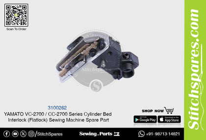 3100262 YAMATO CC-2700  VC-2700 Series Cylinder Bed Interlock (Flatlock) Sewing Machine Spare Part
