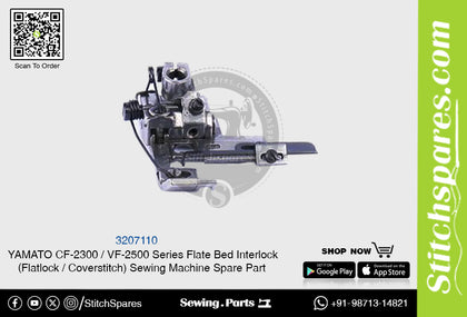 3207110 Presser Foot YAMATO CF-2300  VF-2500 Series Flat Bed Interlock (Flatlock  Coverstitch ) Sewing Machine Spare Part