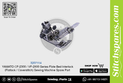 3207114 Presser Foot YAMATO CF-2300  VF-2500 Series Flat Bed Interlock (Flatlock  Coverstitch ) Sewing Machine Spare Part