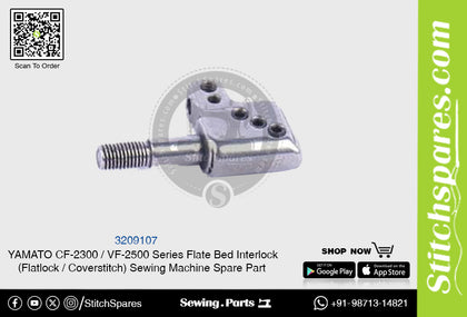 3209107 Needle Clamp YAMATO CF-2300  VF-2500 Series Flat Bed Interlock (Flatlock  Coverstitch ) Sewing Machine Spare Part
