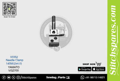 Strong-H 93352 140M(2×4.0)mm Needle Clamp Yamato VG2700 Flatlock (Interlock) Sewing Machine Spare Part