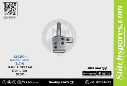 Strong H 12-2290-1 Needle Clamp Kansai Special DVK1702B B2000 (2?.4)mm Double Needle Lockstitch Sewing Machine Spare Part