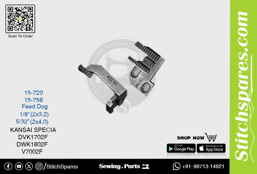 स्ट्रॉन्ग-एच 15-729 फीड डॉग कंसाई स्पेशल डीवीके-1702एफ-1-8 (2×3.2) सिलाई मशीन स्पेयर पार्ट