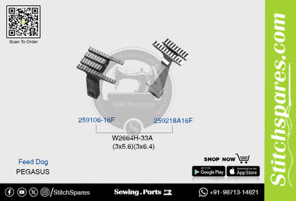 Strong-H 259106-16F / 259218A16F Feed Dog Pegasus W2664H-33A (3x5.6mm) (3x6.4mm) Industrial Sewing Machine Spare Part