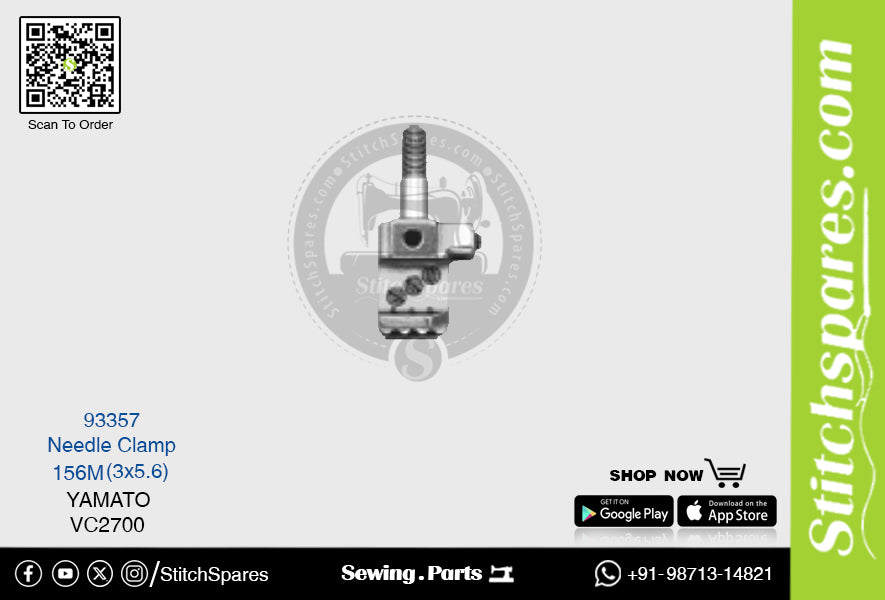 स्ट्रांग-एच 93357 156एम(3×5.6)मिमी सुई क्लैंप यामाटो वीजी2700 फ्लैटलॉक (इंटरलॉक) सिलाई मशीन स्पेयर पार्ट