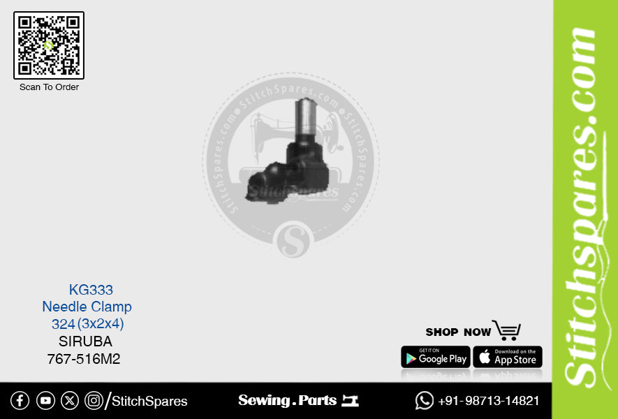 Strong-H KG333 324(3×2×4)mm Abrazadera de aguja Siruba 767-516M2 Repuesto para máquina de coser Overlock