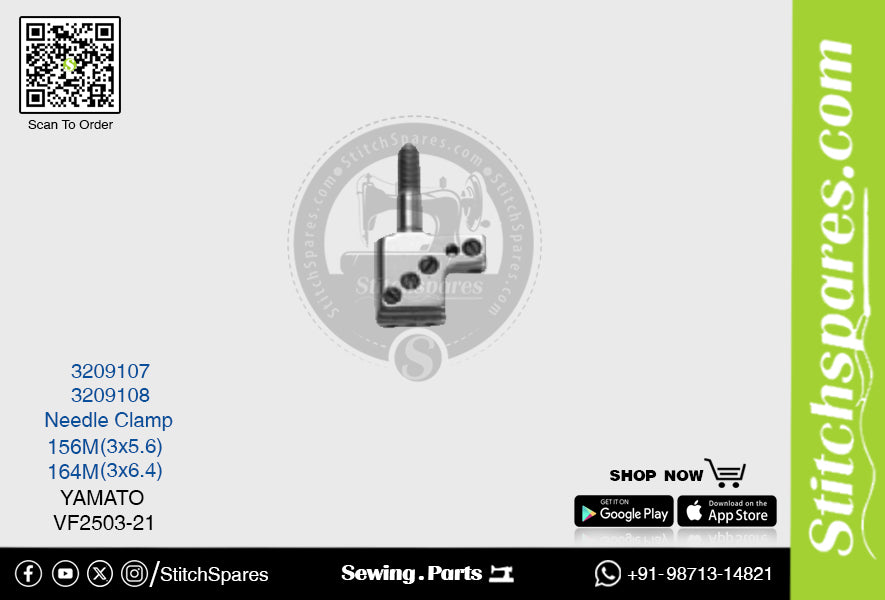 स्ट्रांग-एच 3209108 164एम(3×6.4)मिमी सुई क्लैंप यामाटो वीएफ2503-21 फ्लैटलॉक (इंटरलॉक) सिलाई मशीन स्पेयर पार्ट