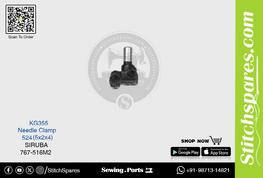 Strong-H KG355 524(5×2×4)mm Abrazadera de aguja Siruba 767-516M2 Repuesto para máquina de coser Overlock