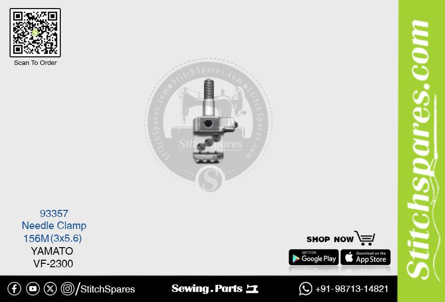 स्ट्रांग-एच 93357 156एम(3×5.6)मिमी सुई क्लैंप यामाटो वीएफ2300 फ्लैटलॉक (इंटरलॉक) सिलाई मशीन स्पेयर पार्ट