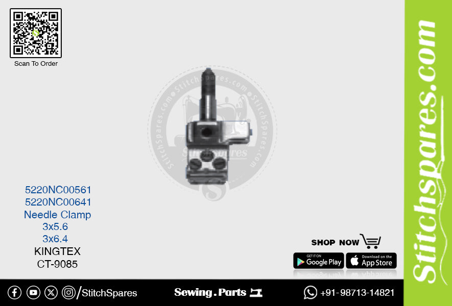 STRONG-H 5220NC00641 नीडल क्लैम्प किंगटेक्स CTD-9085 (3×5.6) सिलाई मशीन स्पेयर पार्ट