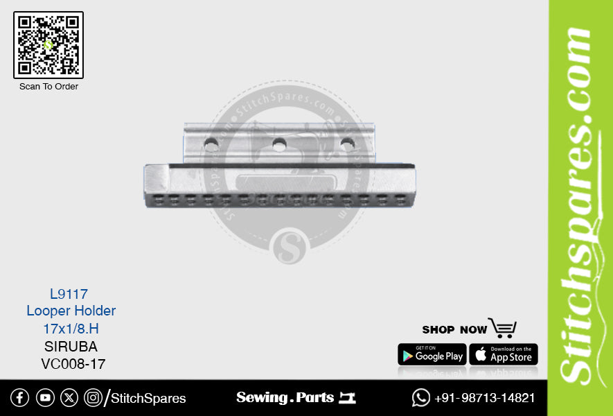 L9117 लूपर होल्डर सिरुबा VC008-17 (17×1/8.H) सिलाई मशीन स्पेयर पार्ट