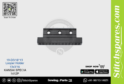 STRONG-H 19-D3-16X13 LOOPER HOLDER KANSAI SPECIAL 1412P (13×3-16) SEWING MACHINE SPARE PART