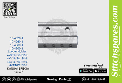 STRONG-H 19-4320-1 LOOPER HOLDER KANSAI SPECIAL 1404P (4×3-16) SEWING MACHINE SPARE PART