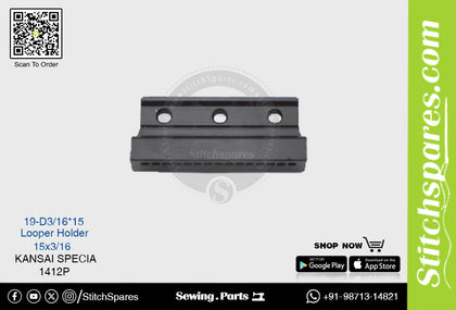 STRONG-H 19-D3-16X15 LOOPER HOLDER KANSAI SPECIAL 1412P (15×3-16) SEWING MACHINE SPARE PART