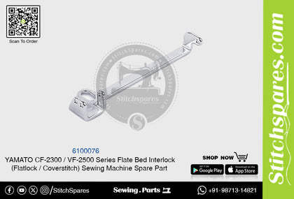 6100076 YAMATO CF-2300  VF-2500 Series Flat Bed Interlock (Flatlock  Coverstitch ) Sewing Machine Spare Part