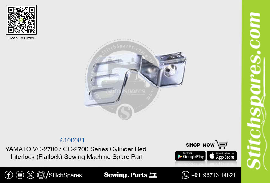 6100081 Repuesto para máquina de coser YAMATO CC-2700 Serie VC-2700 con enclavamiento de cama cilíndrica (Flatlock)