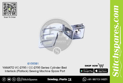 6100081 YAMATO CC-2700  VC-2700 Series Cylinder Bed Interlock (Flatlock) Sewing Machine Spare Part