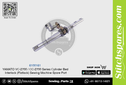 6100161 YAMATO CC-2700  VC-2700 Series Cylinder Bed Interlock (Flatlock) Sewing Machine Spare Part