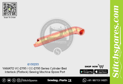 6100293 YAMATO CC-2700  VC-2700 Series Cylinder Bed Interlock (Flatlock) Sewing Machine Spare Part