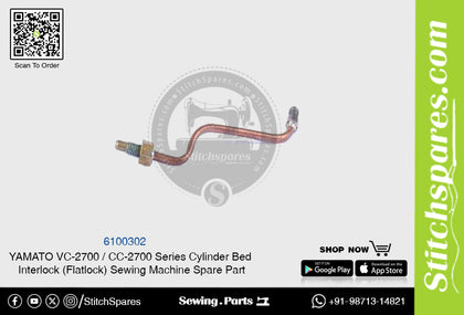 6100302 YAMATO CC-2700 / VC-2700 Series Cylinder Bed Interlock (Flatlock) Sewing Machine Spare Part