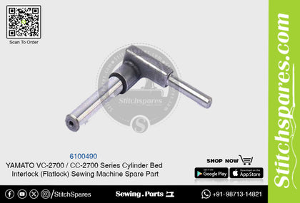 6100490 YAMATO CC-2700  VC-2700 Series Cylinder Bed Interlock (Flatlock) Sewing Machine Spare Part