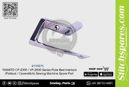 6100675 Looper YAMATO CF-2300  VF-2500 Series Flat Bed Interlock (Flatlock  Coverstitch ) Sewing Machine Spare Part