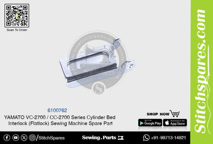 6100762 YAMATO CC-2700  VC-2700 Series Cylinder Bed Interlock (Flatlock) Sewing Machine Spare Part