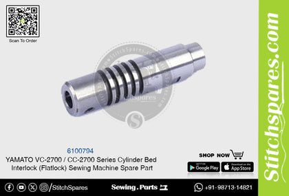 6100794 YAMATO CC-2700  VC-2700 Series Cylinder Bed Interlock (Flatlock) Sewing Machine Spare Part