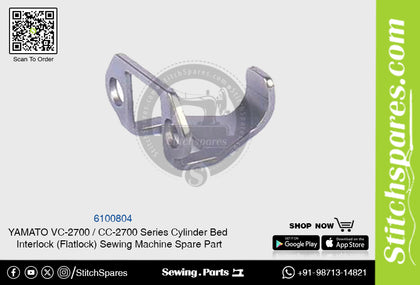 6100804 YAMATO CC-2700  VC-2700 Series Cylinder Bed Interlock (Flatlock) Sewing Machine Spare Part