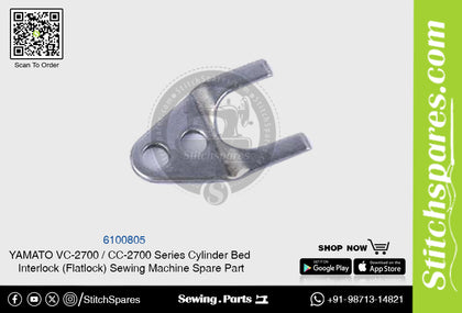 6100805 YAMATO CC-2700  VC-2700 Series Cylinder Bed Interlock (Flatlock) Sewing Machine Spare Part