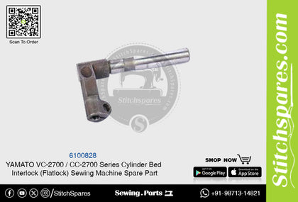 6100828 YAMATO CC-2700  VC-2700 Series Cylinder Bed Interlock (Flatlock) Sewing Machine Spare Part