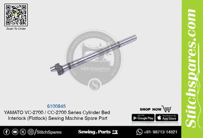 6100845 YAMATO CC-2700  VC-2700 Series Cylinder Bed Interlock (Flatlock) Sewing Machine Spare Part