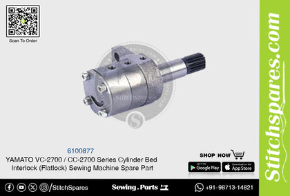 6100877 YAMATO CC-2700  VC-2700 Series Cylinder Bed Interlock (Flatlock) Sewing Machine Spare Part