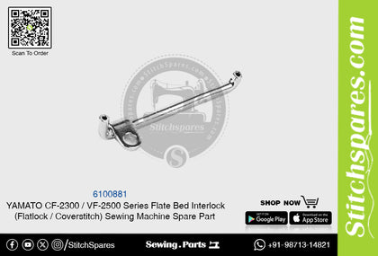 6100881 YAMATO CF-2300  VF-2500 Series Flat Bed Interlock (Flatlock  Coverstitch ) Sewing Machine Spare Part