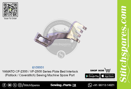 6109001 Feed Dog YAMATO CF-2300  VF-2500 Series Flat Bed Interlock (Flatlock  Coverstitch ) Sewing Machine Spare Part