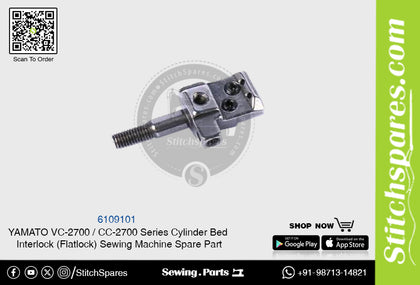 6109101 Needle Clamp YAMATO CC-2700  VC-2700 Series Cylinder Bed Interlock (Flatlock) Sewing Machine Spare Part