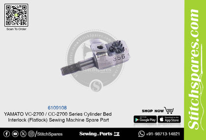 6109108 Needle Clamp YAMATO CC-2700  VC-2700 Series Cylinder Bed Interlock (Flatlock) Sewing Machine Spare Part