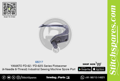 68217 Looper YAMATO FD-62  FD-62G Series Flatseamer ( 4-Needle 6-Thread ) Industrial Sewing Machine Spare Part
